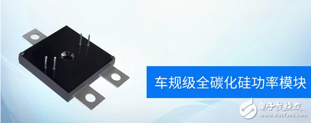 基本半導體與廣電計量達成戰略合作，加快推出車規級碳化硅器件