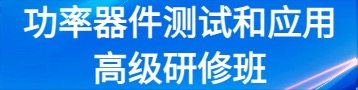 測(cè)試培訓(xùn)班